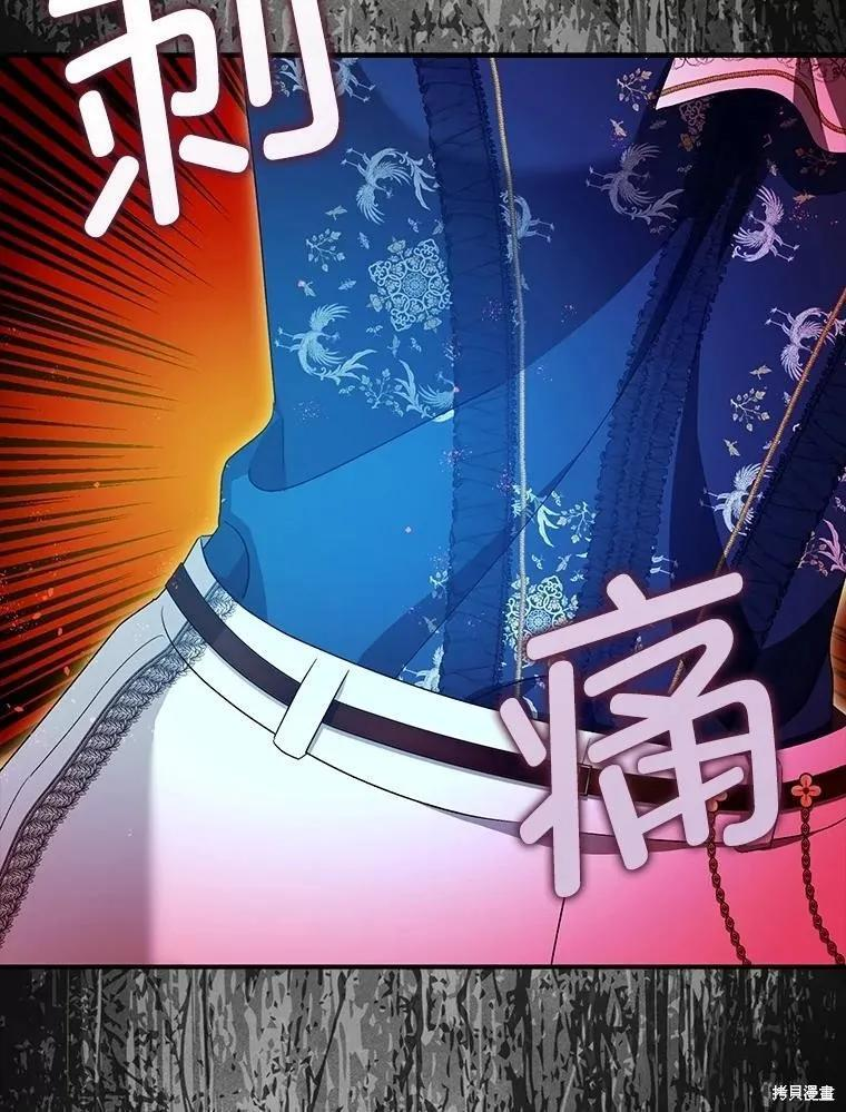 第107话 第55页