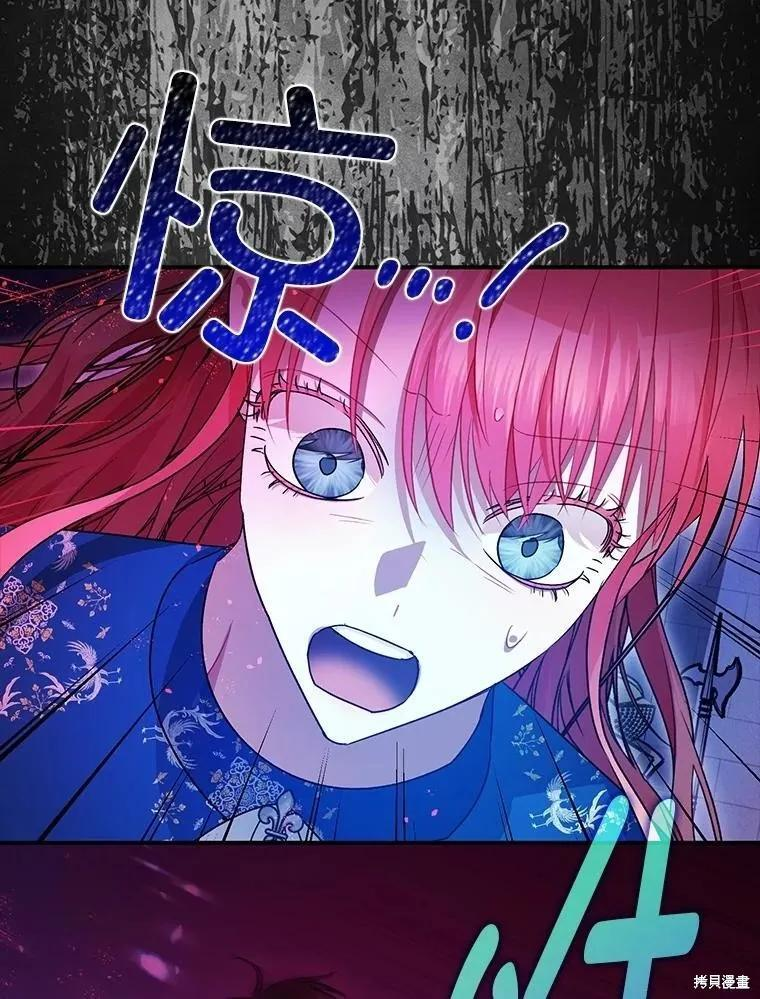 第107话 第56页