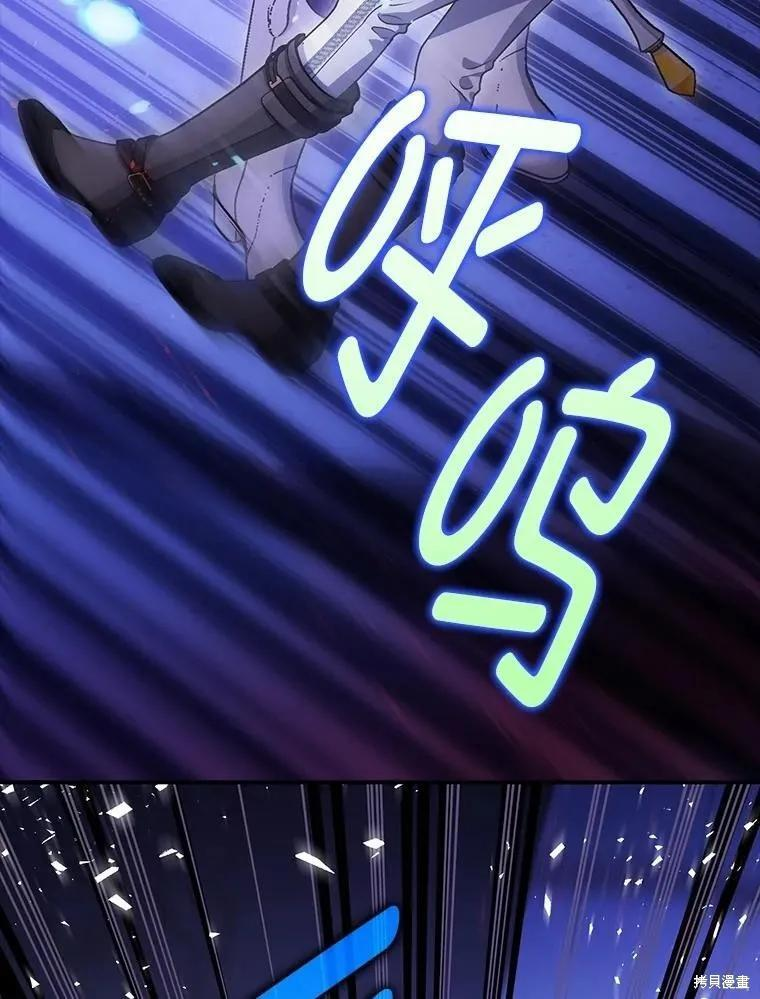 第107话 第58页