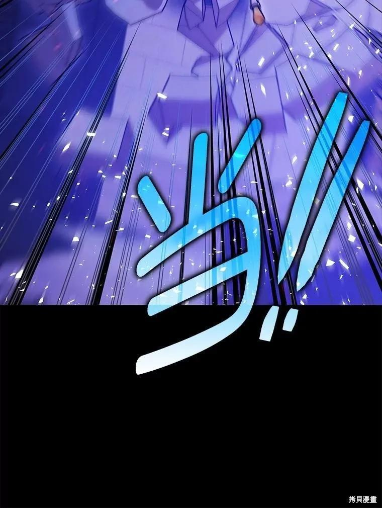 第107话 第60页