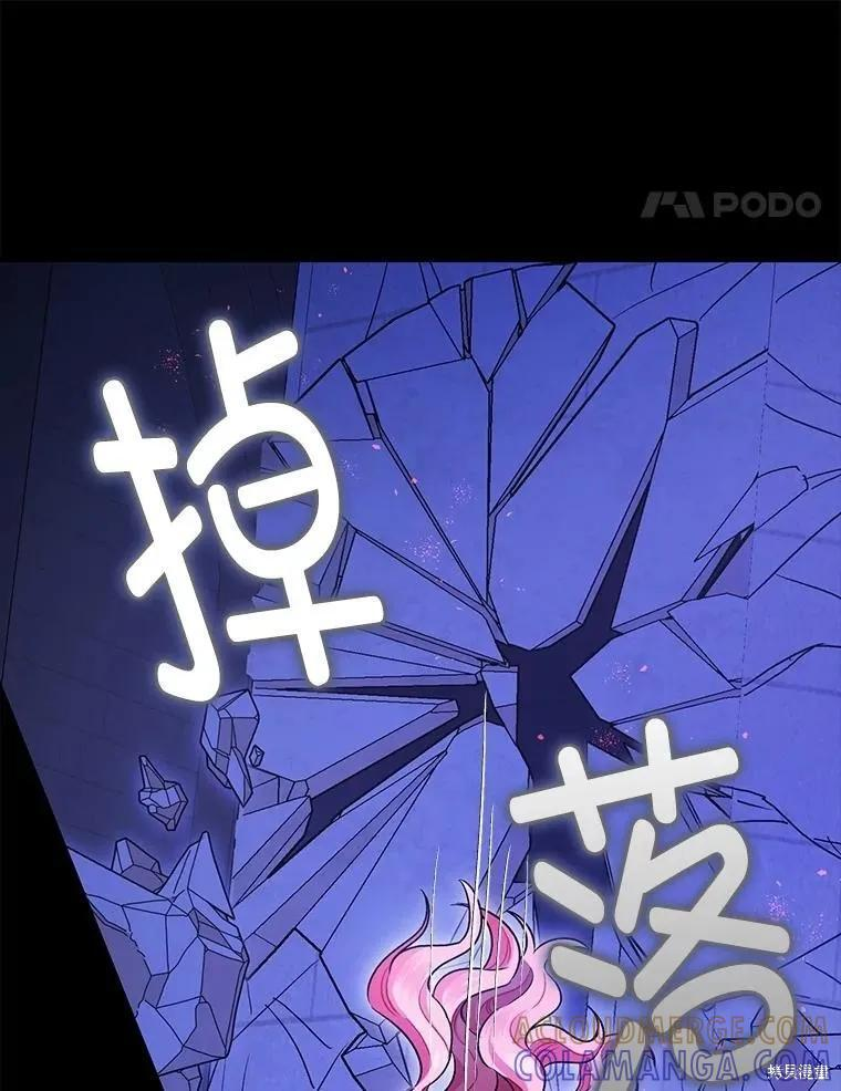 第107话 第61页
