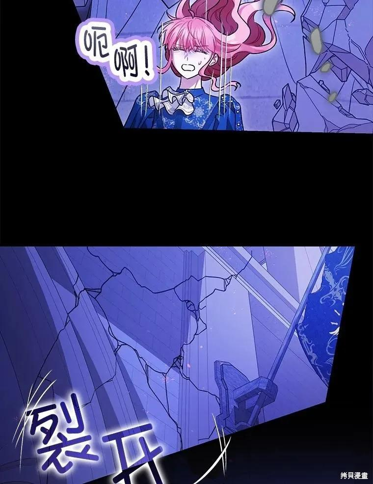第107话 第62页