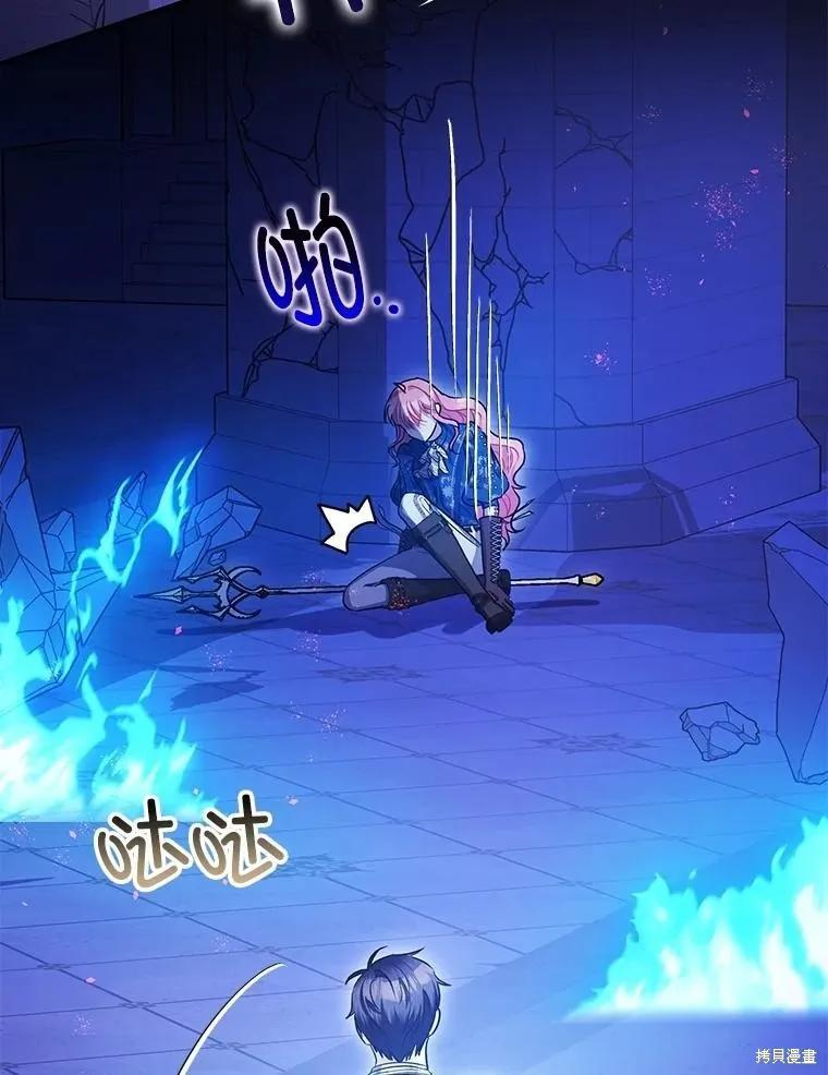 第107话 第63页