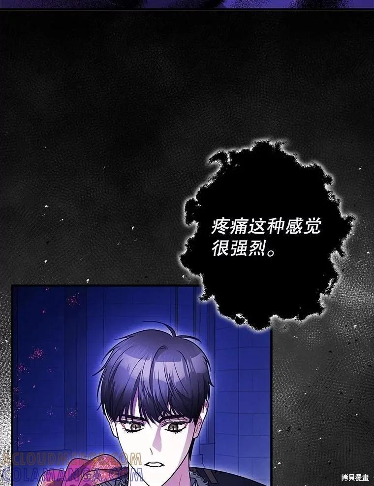 第107话 第65页