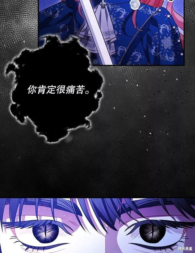 第107话 第68页