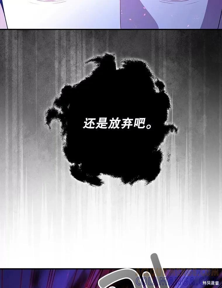 第107话 第69页