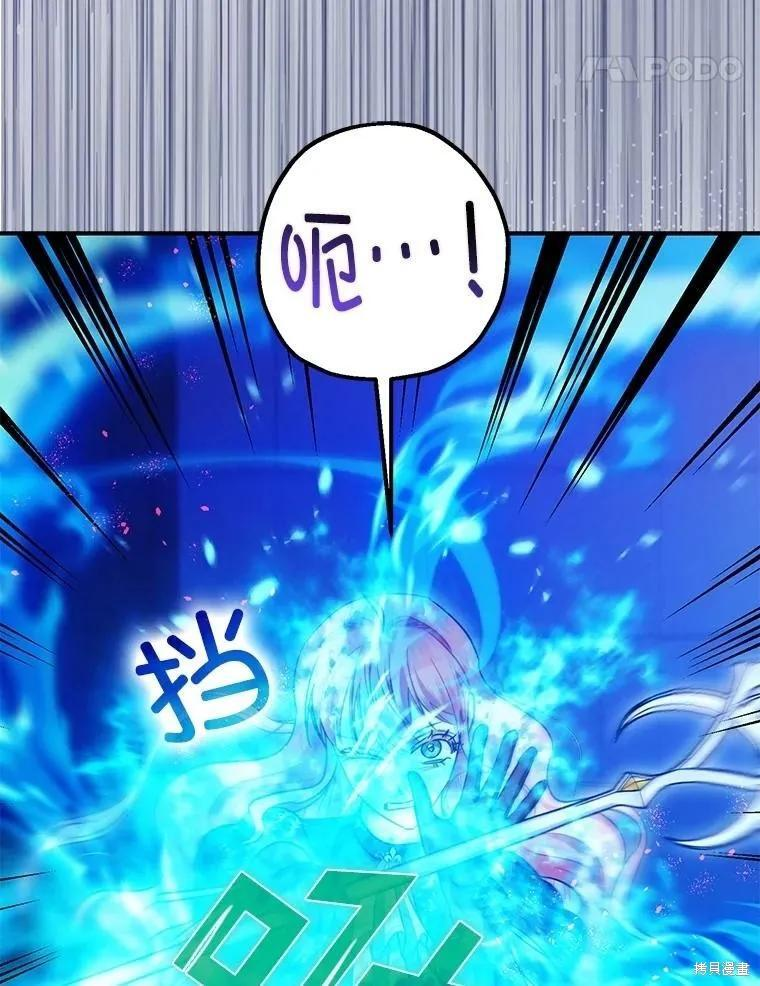 第107话 第71页