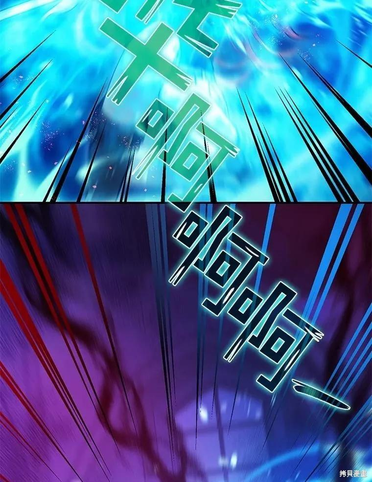 第107话 第72页
