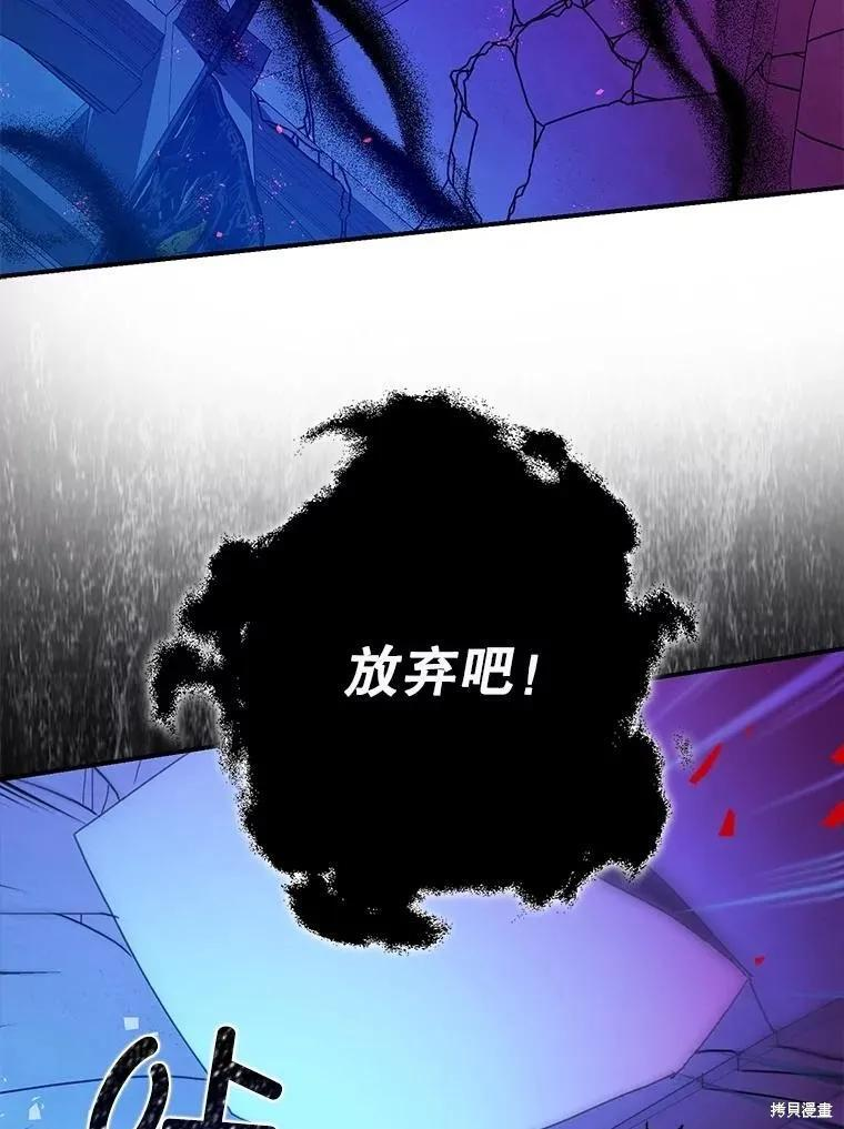 第107话 第78页