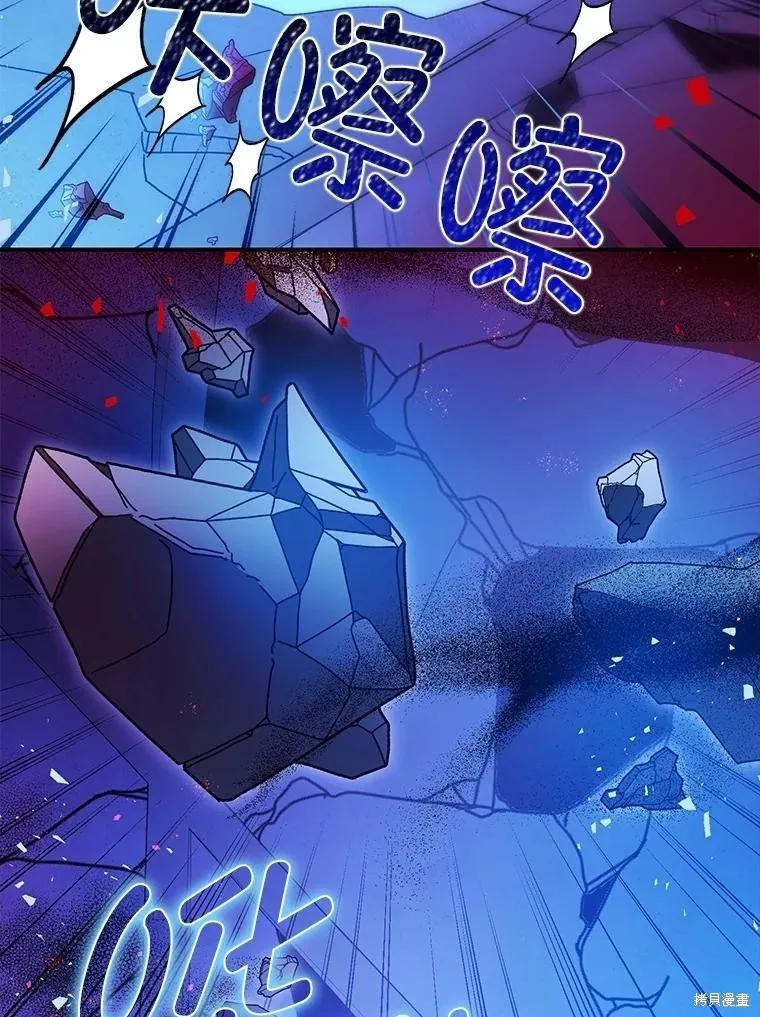 第107话 第79页