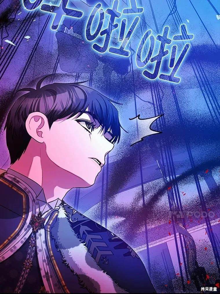 第107话 第80页