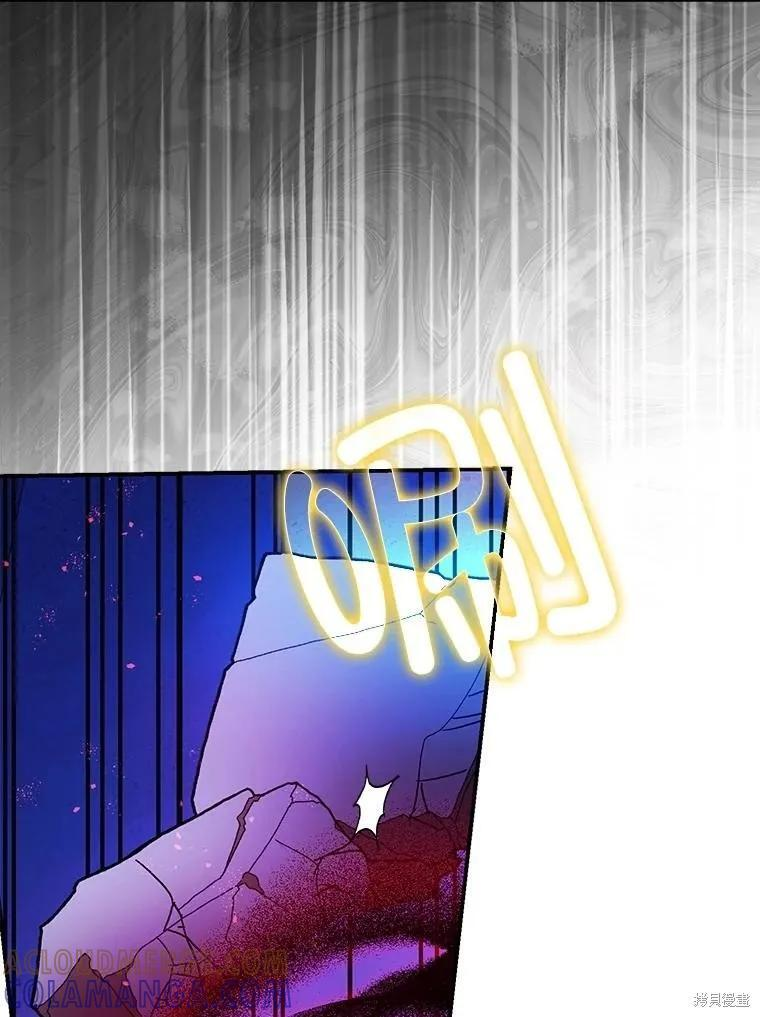 第107话 第81页