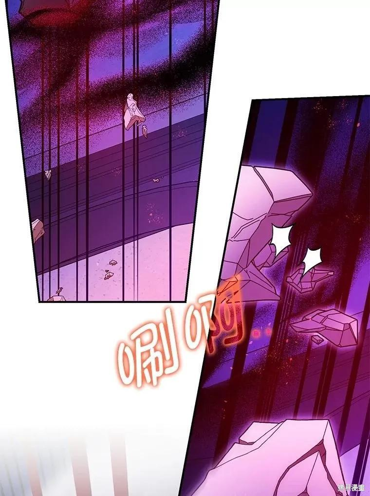 第107话 第82页