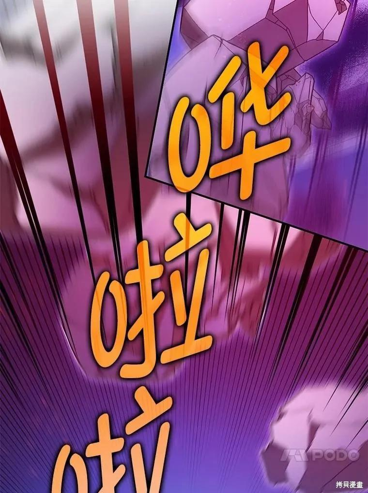 第107话 第83页