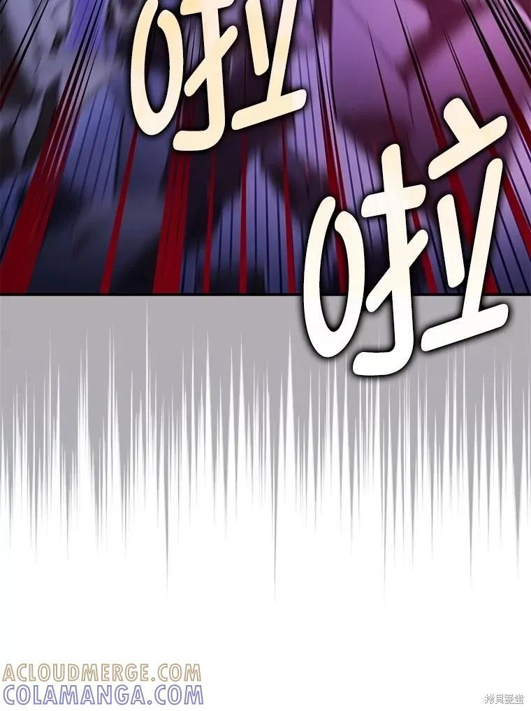 第107话 第85页