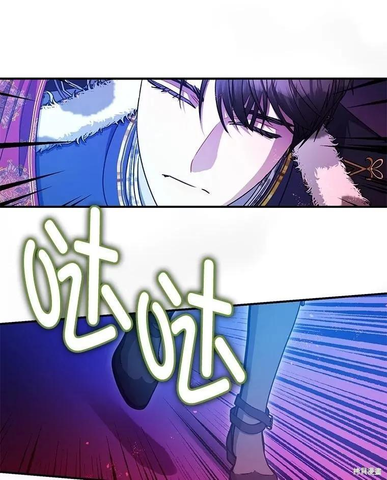 第107话 第86页