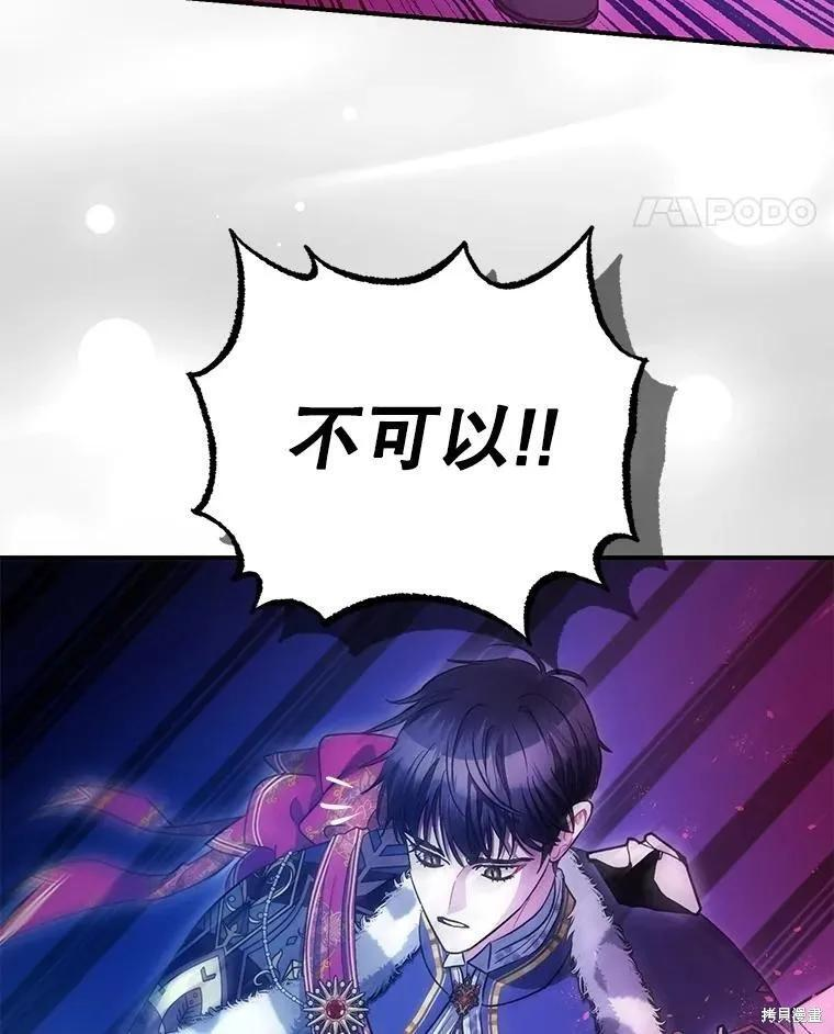 第107话 第87页