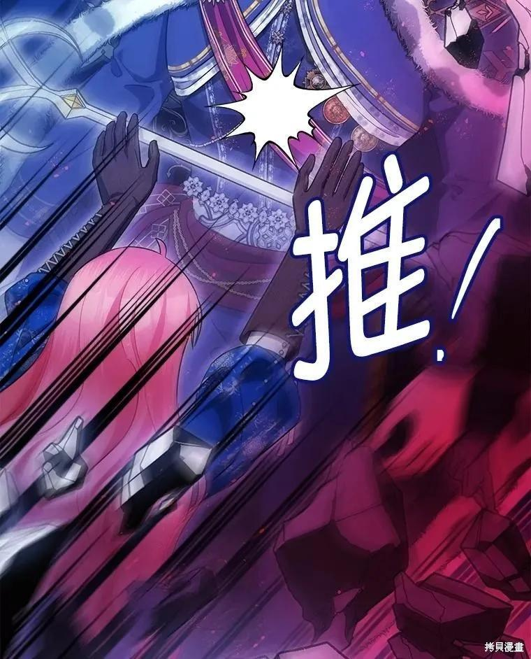 第107话 第88页