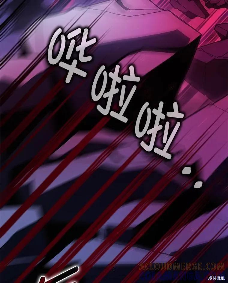 第107话 第89页