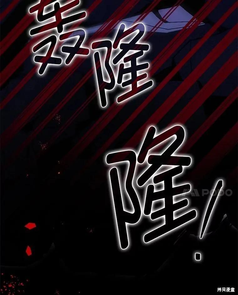 第107话 第90页