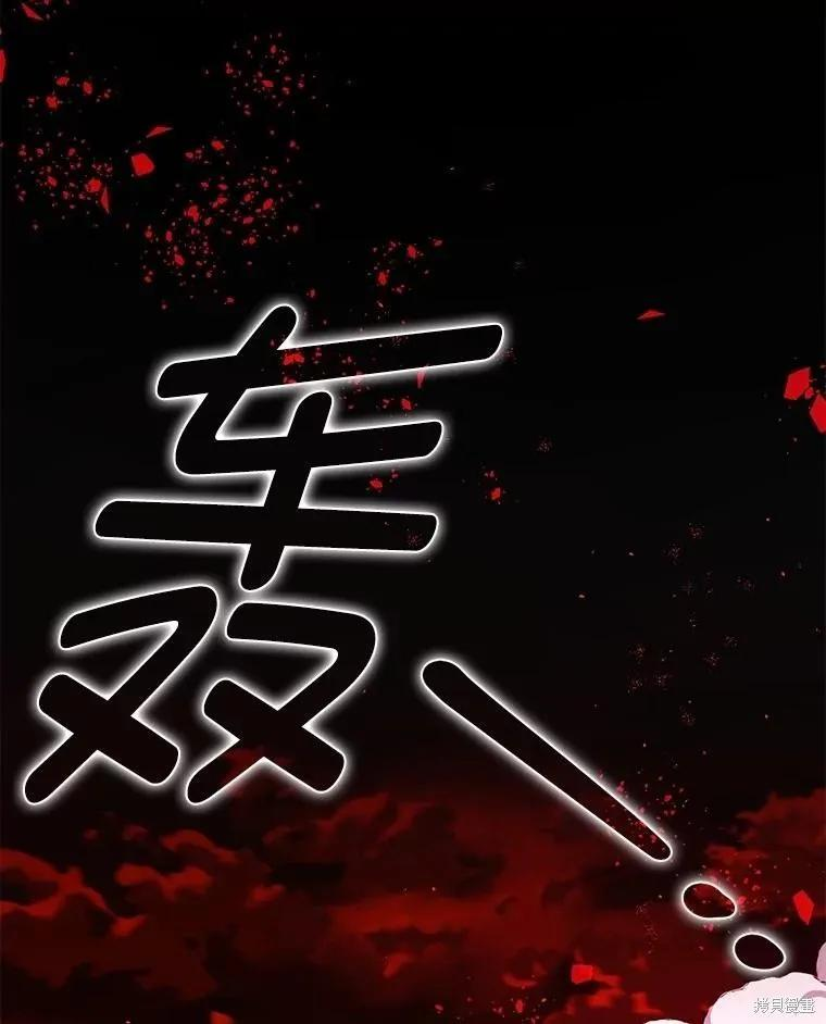第107话 第91页