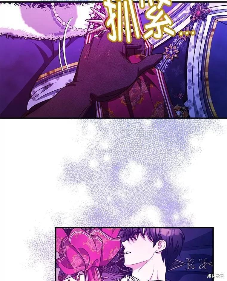 第107话 第95页