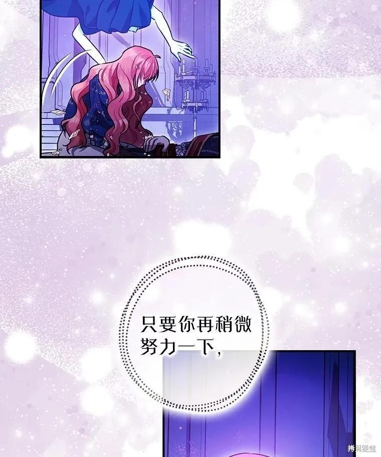 第107话 第98页