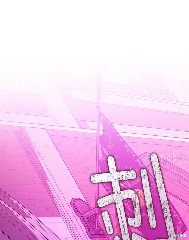 第107话 第104页