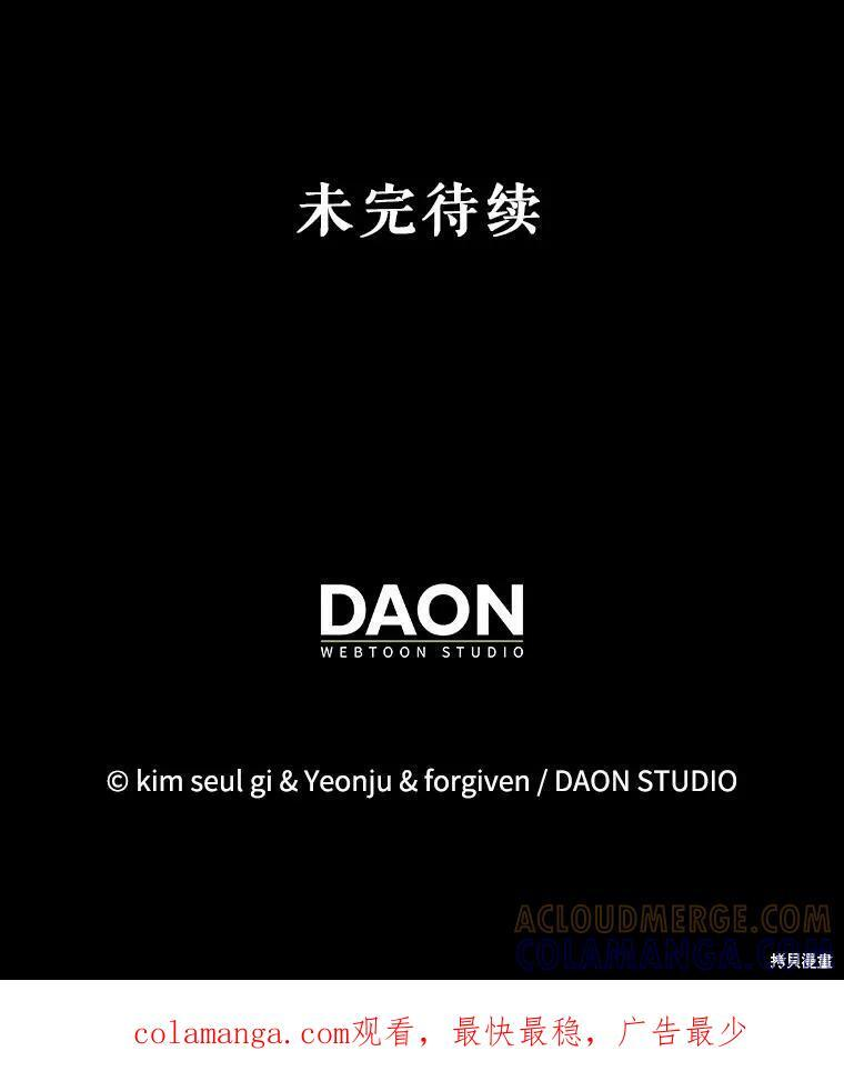 第107话 第113页