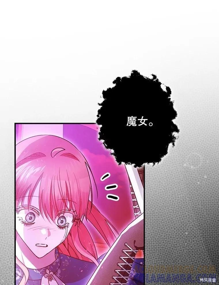 第108话 第13页
