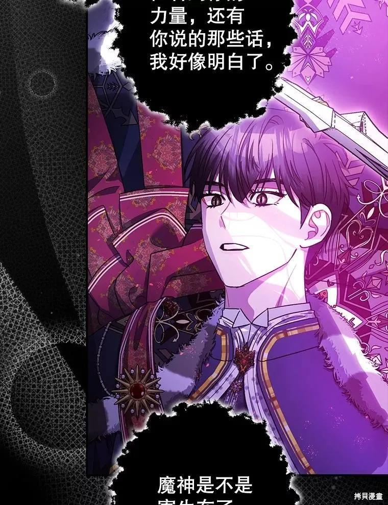 第108话 第15页