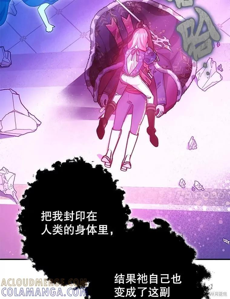 第108话 第17页