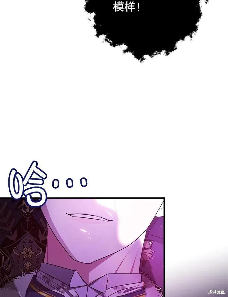 第108话 第18页