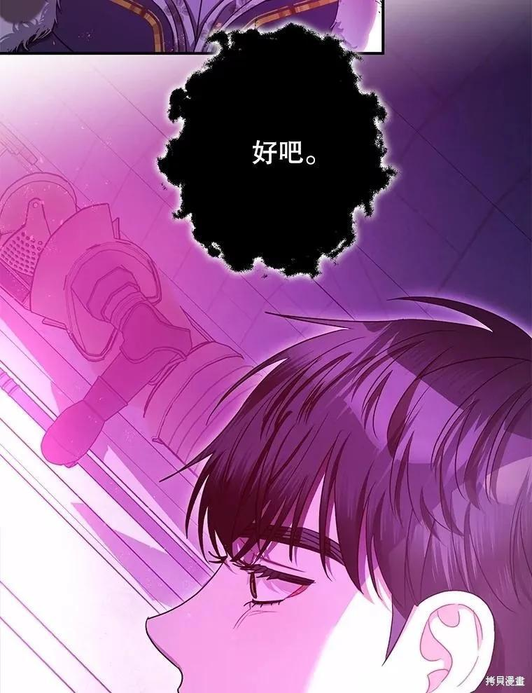 第108话 第19页