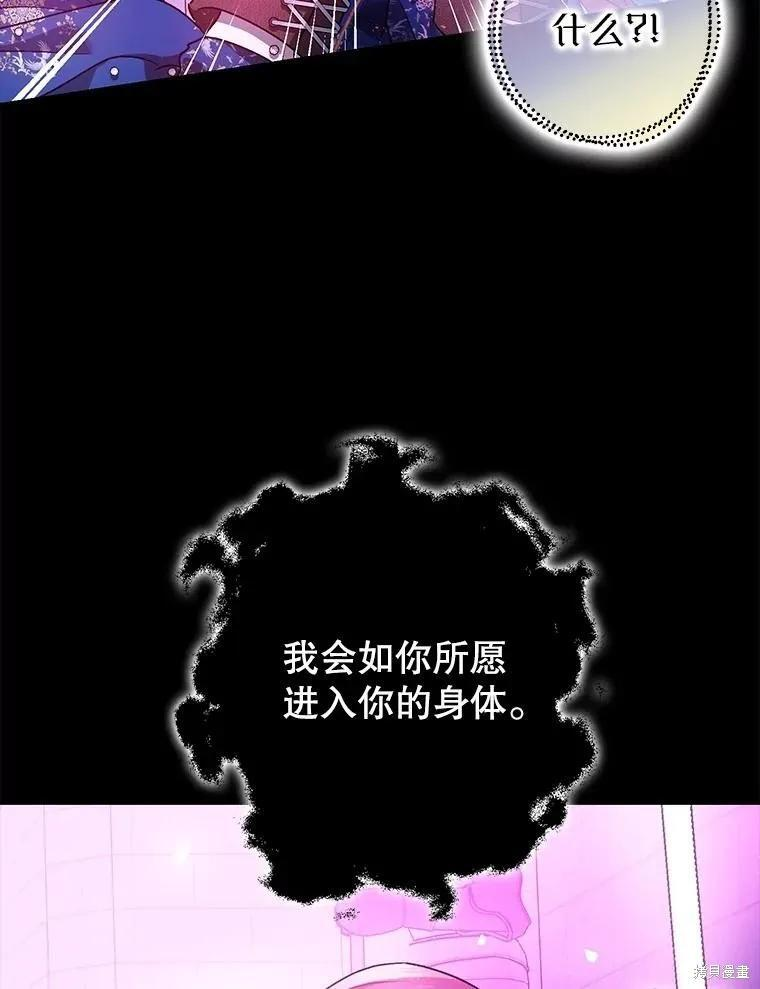 第108话 第22页