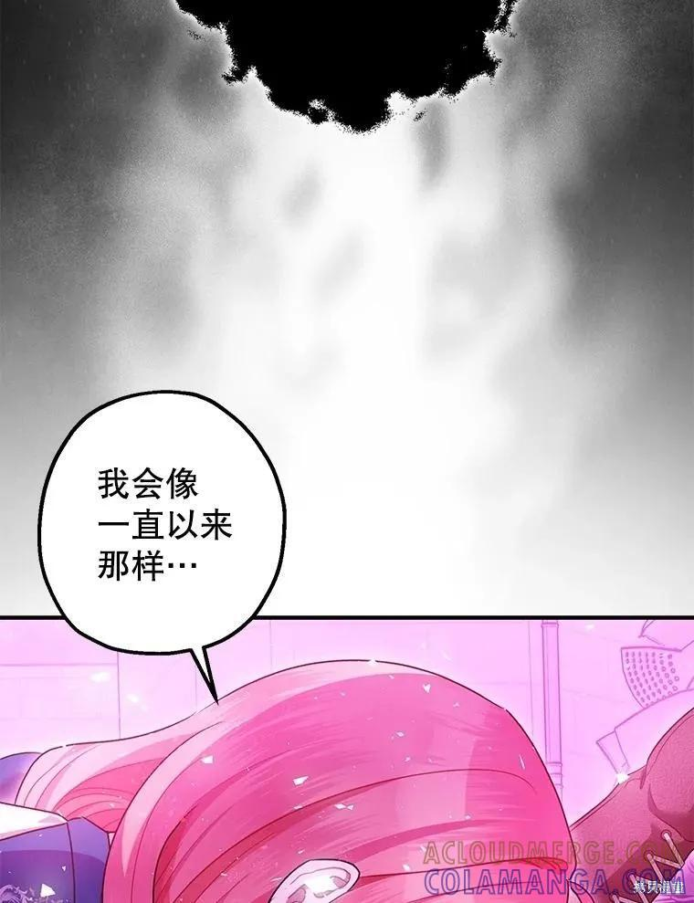 第108话 第25页
