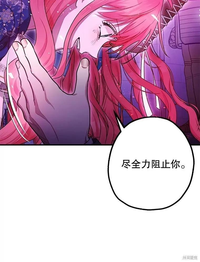 第108话 第26页