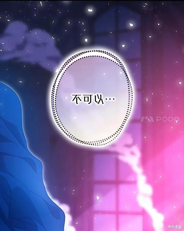 第108话 第27页