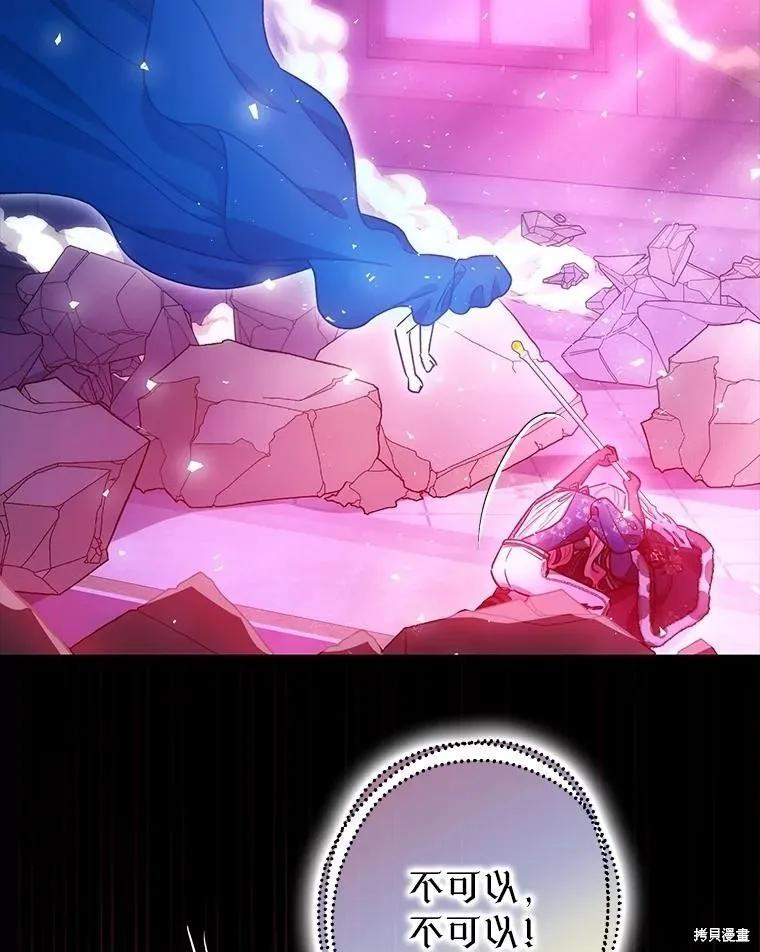 第108话 第28页