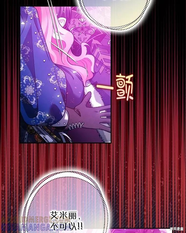 第108话 第29页