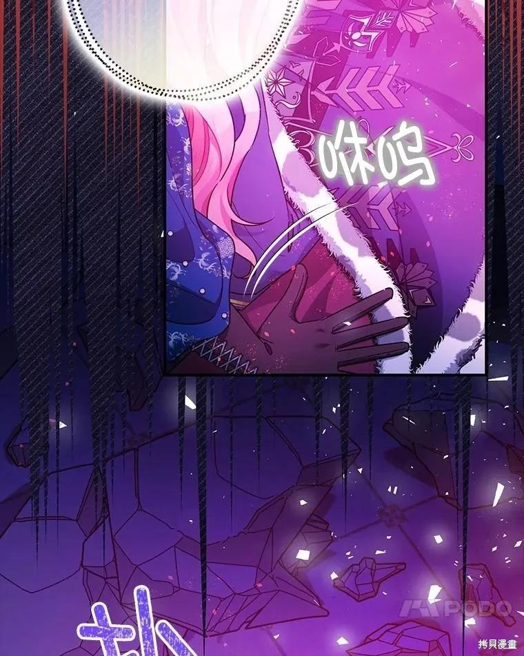 第108话 第30页