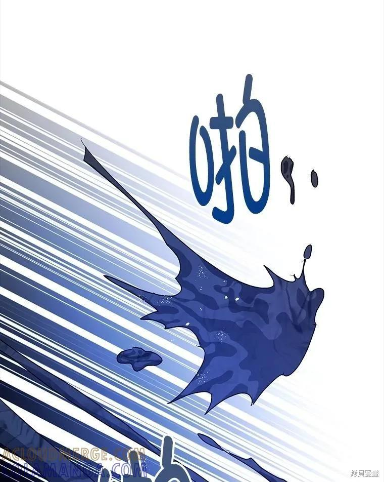 第108话 第33页