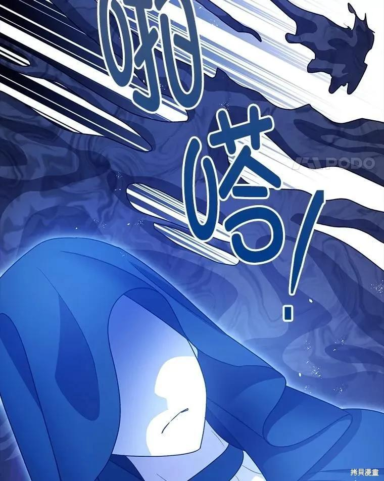 第108话 第34页