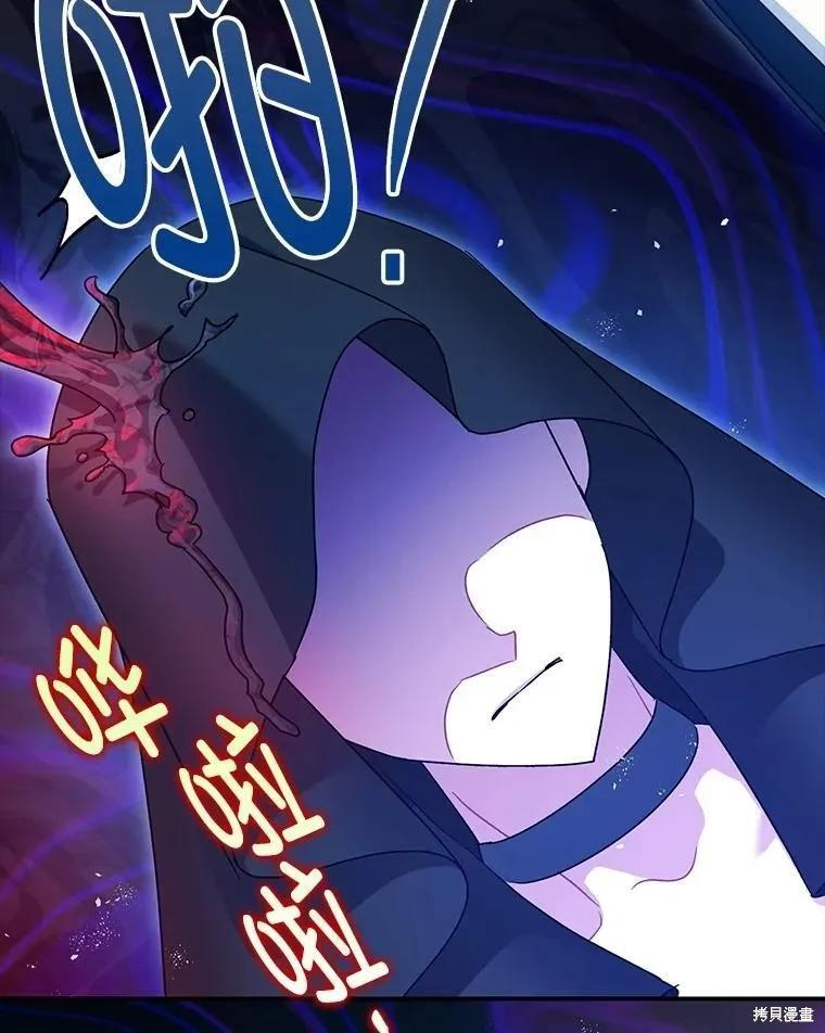 第108话 第36页