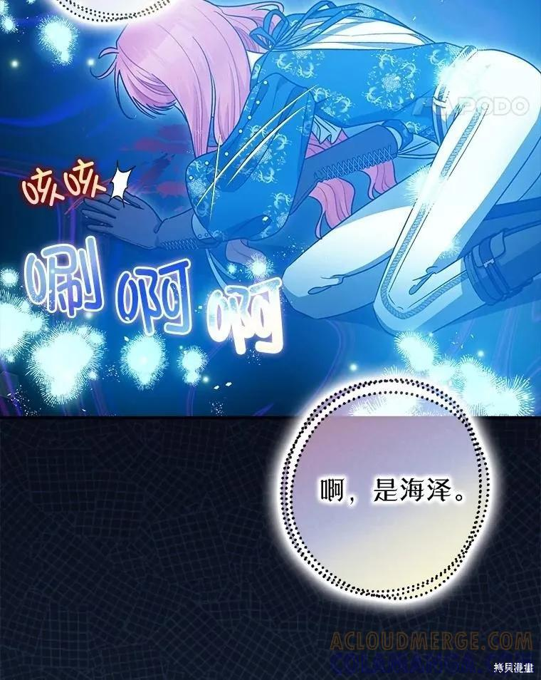 第108话 第41页