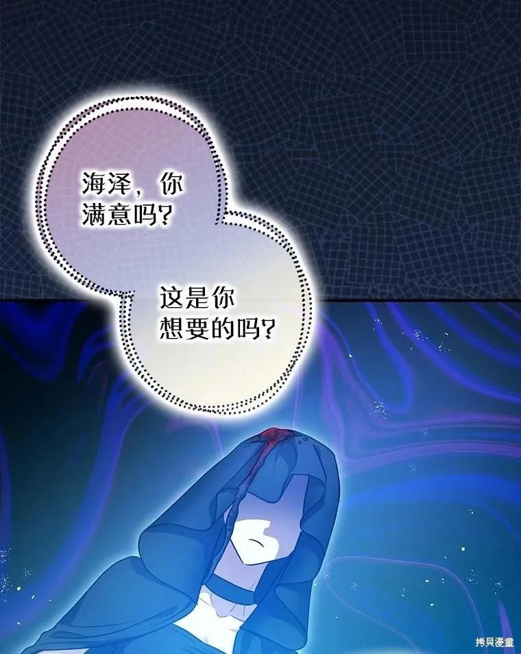 第108话 第42页