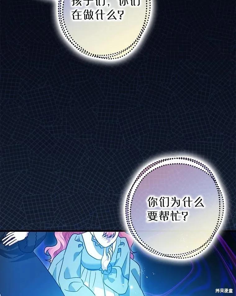 第108话 第50页
