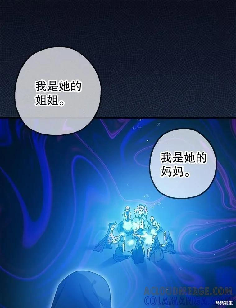 第108话 第53页