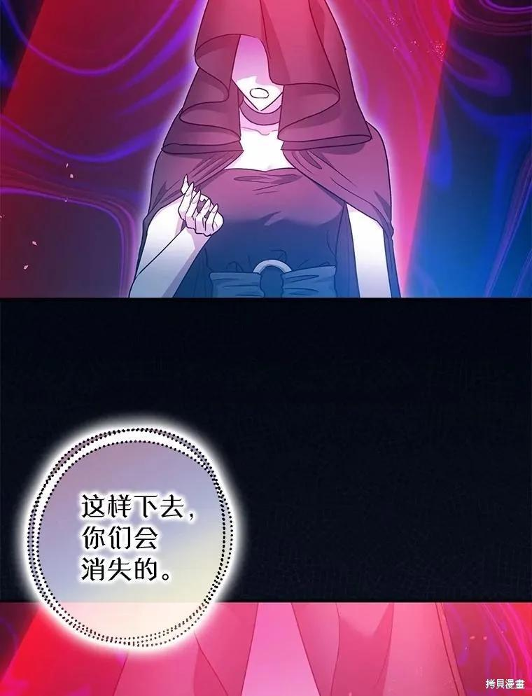 第108话 第60页