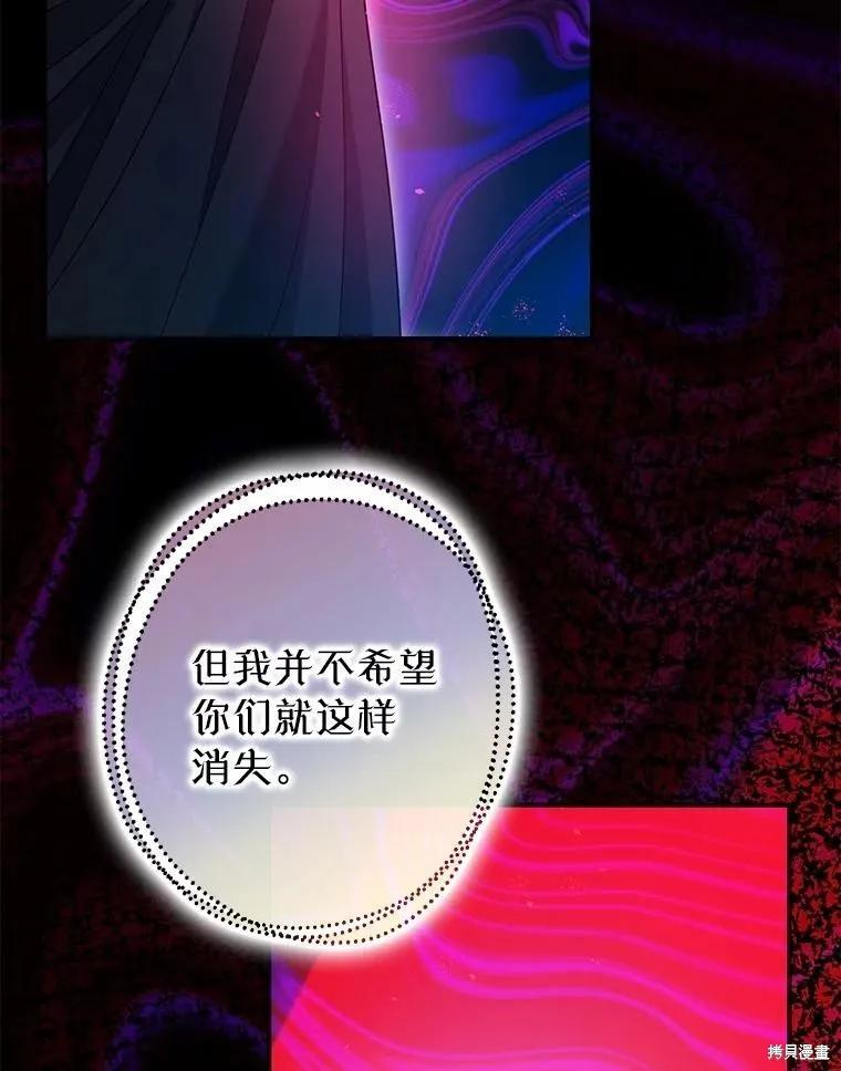 第108话 第68页